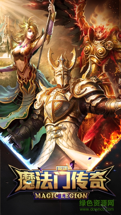 254游戲平臺魔法門傳奇 v3.11 安卓版 3