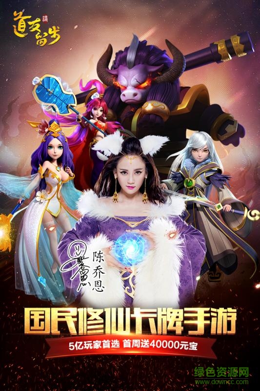 道友請(qǐng)留步漢風(fēng)版 v0.988.082801 安卓版 3