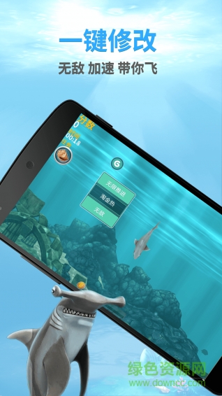 饑餓的鯊魚盒子手機(jī)版(輔助插件) v1.0.3831 安卓版 2