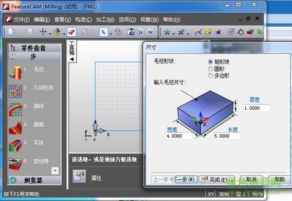 Autodesk FeatureCAM 2017