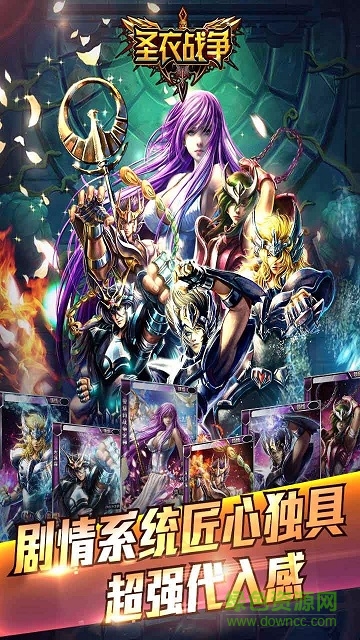 圣衣戰(zhàn)爭(zhēng)百度游戲版 v1.0 安卓版 0