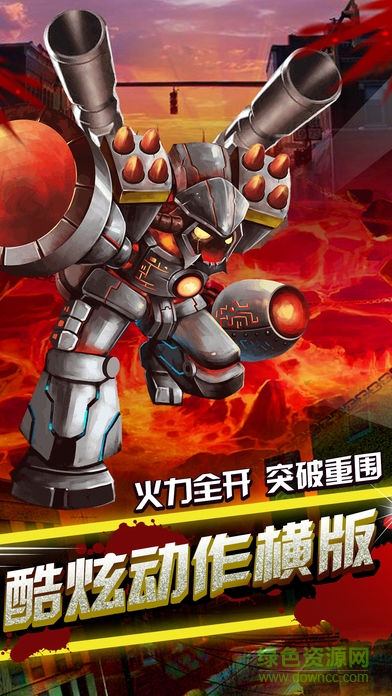 槍戰(zhàn)火線戰(zhàn)爭(zhēng)手機(jī)版 v1.0 安卓版 0