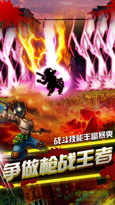 槍戰(zhàn)火線戰(zhàn)爭(zhēng)手機(jī)版 v1.0 安卓版 1