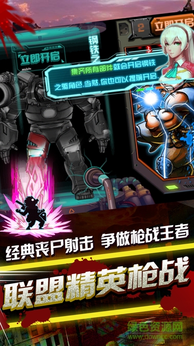 槍戰(zhàn)火線戰(zhàn)爭(zhēng)手機(jī)版 v1.0 安卓版 2