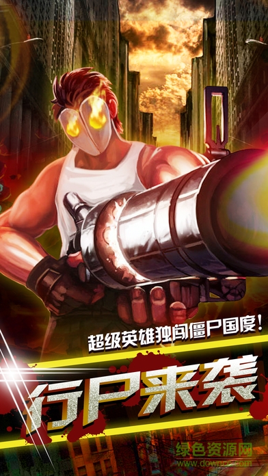 槍戰(zhàn)火線戰(zhàn)爭(zhēng)手機(jī)版 v1.0 安卓版 3