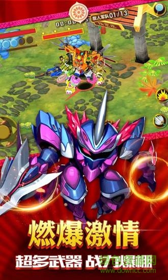 果寶三國魅族版 v6.0 安卓版 1