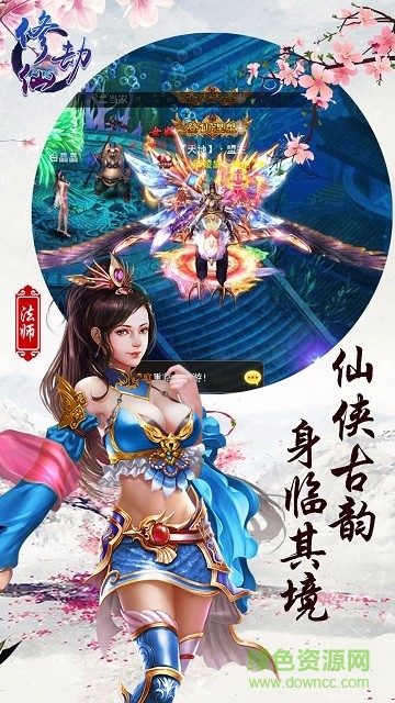 修仙劫最新版