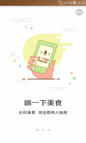 十三陵旅游手機版 v1.4.0 安卓版 0