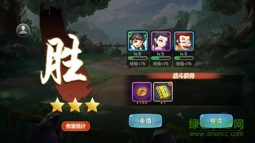 無名江湖 v1.0 安卓版 0