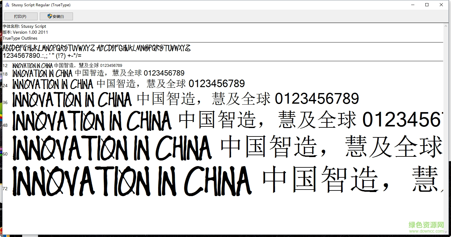 stussy火柴字體  0