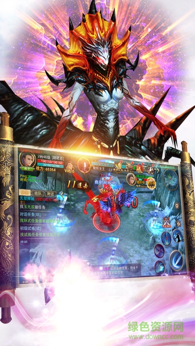 伏魔修仙手游 v1.0 官網(wǎng)安卓版 1
