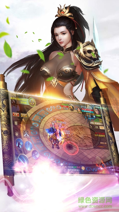 伏魔修仙