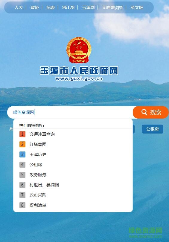 玉溪電子政務(wù)oa