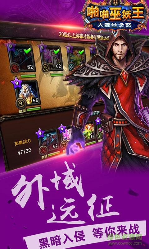 百度啪啪巫妖王 v5.0 安卓版 1