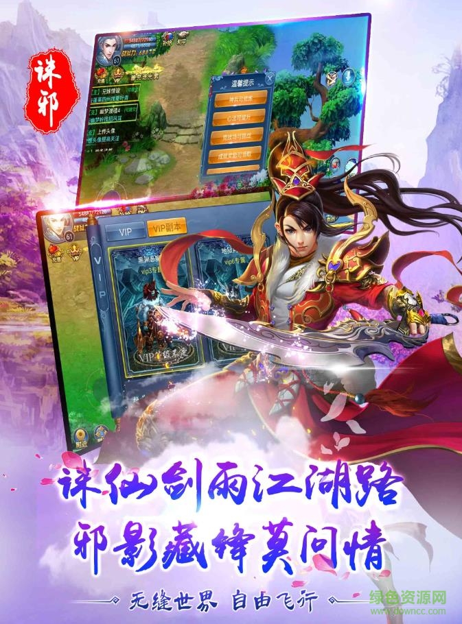 愛娛樂手游問情 v1.2.5.0 官網(wǎng)安卓版 0