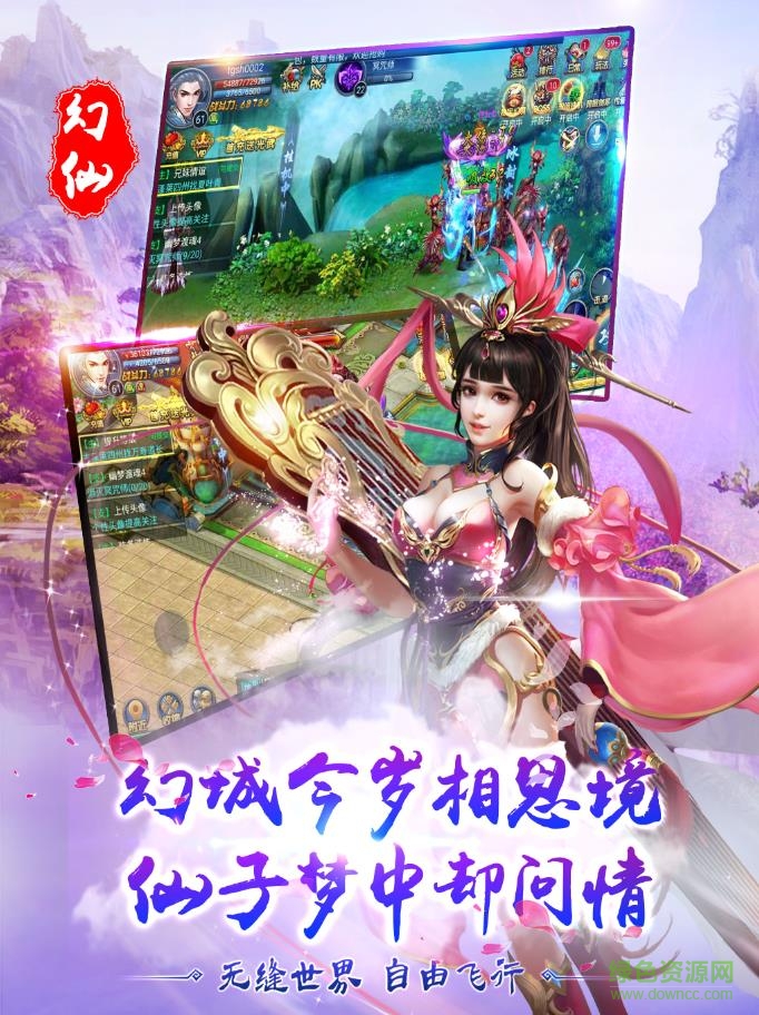 愛娛樂手游問情 v1.2.5.0 官網(wǎng)安卓版 3