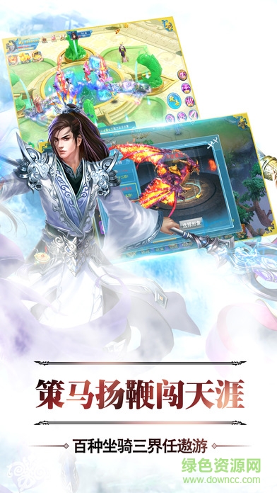 仙劍幻璃鏡 v1.18.513 安卓版 0