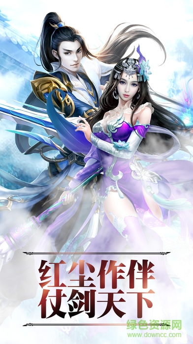 仙劍幻璃鏡