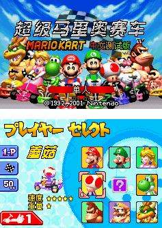 gba hack游戲合集 中文版_共103款 0
