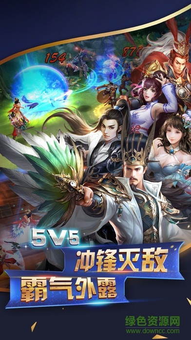 三國(guó)風(fēng)云戰(zhàn)記 v1.0.2 安卓版 1