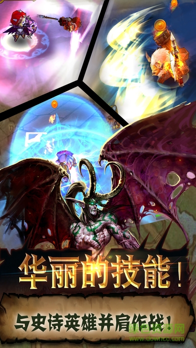 軍團(tuán)再臨手游 v1.0 安卓版 0