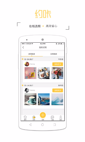 約咔app