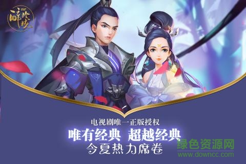 順玩游戲醉玲瓏官網(wǎng) v1.1.3 安卓版 0