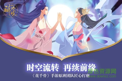 順玩游戲醉玲瓏官網(wǎng) v1.1.3 安卓版 1