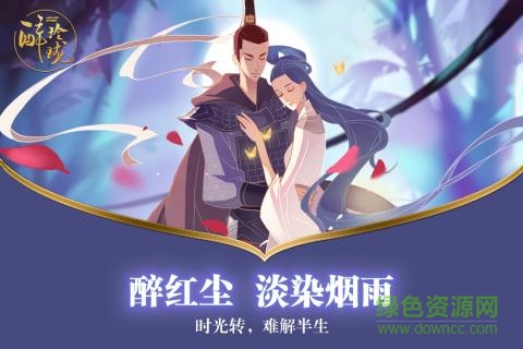 順玩游戲醉玲瓏官網(wǎng) v1.1.3 安卓版 2