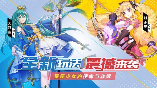 九游塔塔星座 v1.18.37 安卓版 2