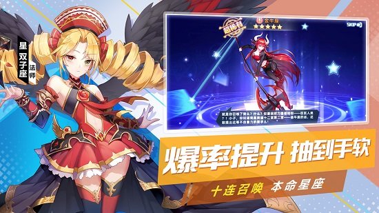 九游塔塔星座 v1.18.37 安卓版 0