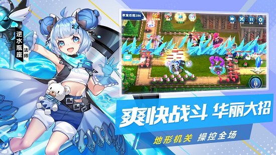 九游塔塔星座 v1.18.37 安卓版 1