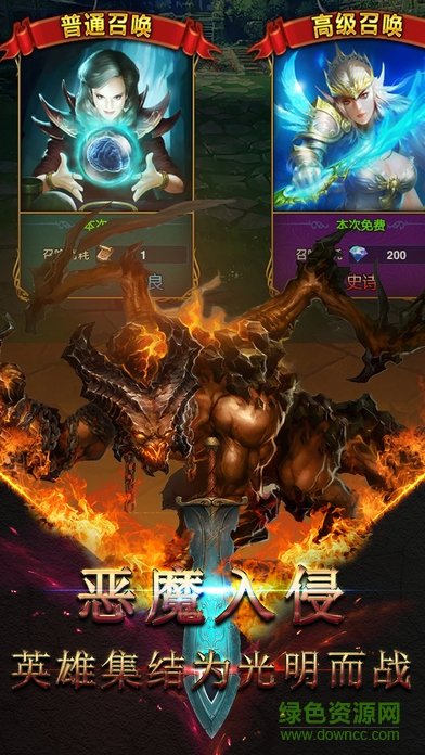 軍團(tuán)戰(zhàn)棋 v1.4.8 安卓版 0