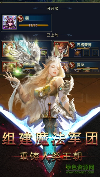 軍團(tuán)戰(zhàn)棋 v1.4.8 安卓版 1