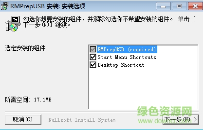 Rmprepusb(u盤(pán)底層格式化工具) 中文版 0