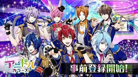 彩色動(dòng)物偶像游戲(アニドル) v1.0.0 安卓版 0