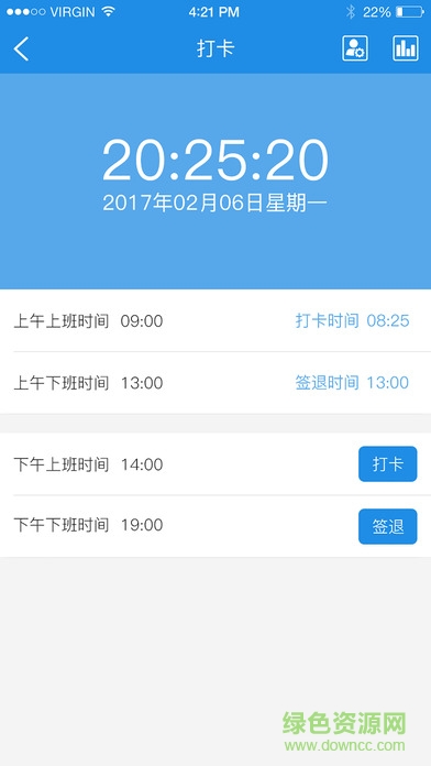 星導購 v1.0 安卓版 1