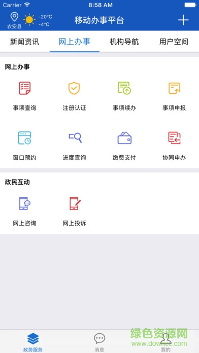 逗逗寵物下載