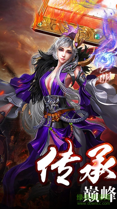 火舞至尊 v1.0 官方安卓版 0