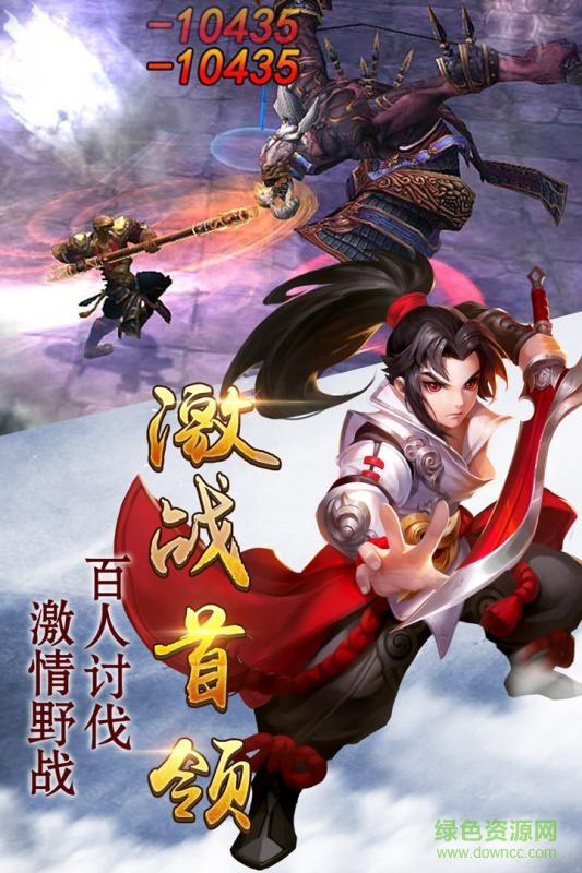 古劍傳說手游九游 v694_1018 安卓版 1