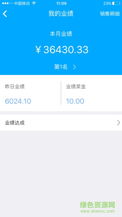 愛親金牌導購app