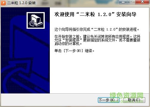 二米粒淘客助手 v1.2.0 免費(fèi)版 0