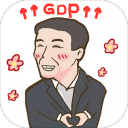 守護(hù)gdp內(nèi)購(gòu)