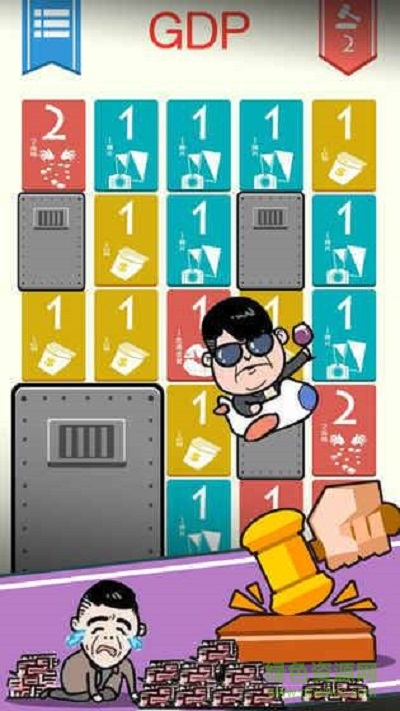 守護(hù)gdp內(nèi)購 v1.0.0 安卓無限天罰版 0