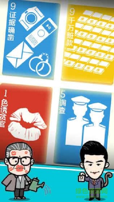 守護(hù)gdp內(nèi)購 守護(hù)GDP下載