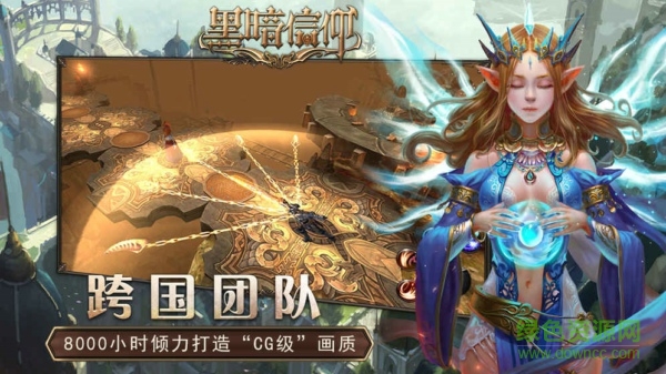黑暗信仰擬酷游戲 v2.3.13 安卓版 2
