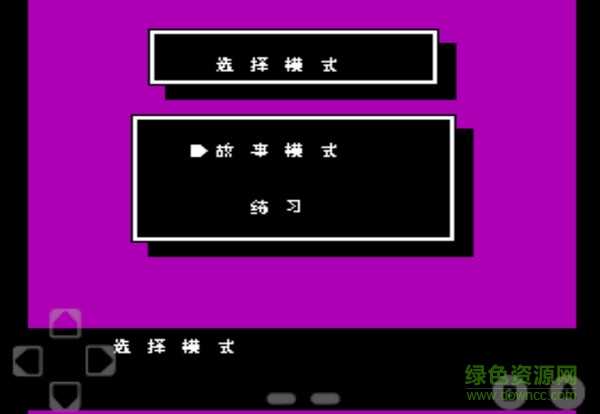 熱血格斗傳說手機(jī)版 v2.5 安卓版 0
