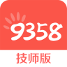 9358服務(wù)技師版