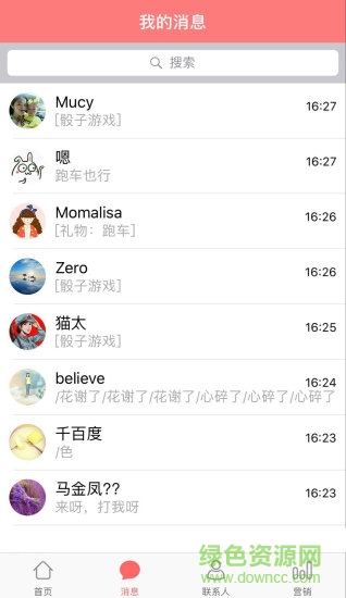 9358技師版app