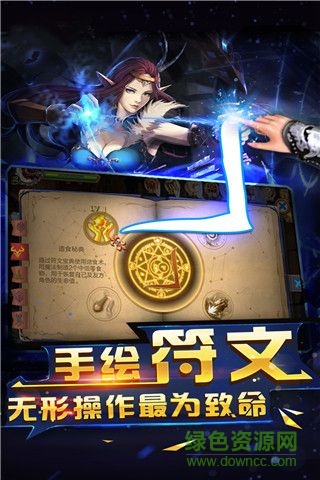 地下城幻想BT版 v4.1.0 安卓公益服版 3